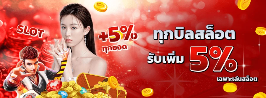 wish88
